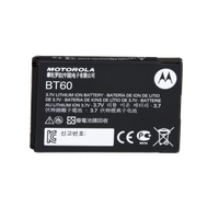 Motorola CLP - Battery Door Kit For Battery HKNN4014